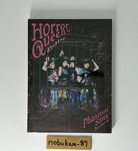 Phantom siita horror queen - phantom, cd